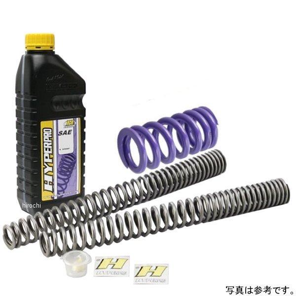 22094602 ハイパープロ HYPERPRO サスペンションスプリング コンビキット 前後 ロー...