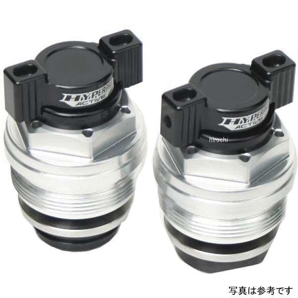 22615102-4 ハイパープロ HYPERPRO リペア トップキャップ 片側ストッパーボスプリ...