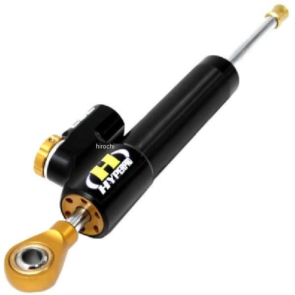 22141075 ハイパープロ HYPERPRO ステアリングダンパー 汎用 CSCタイプ 75mm...