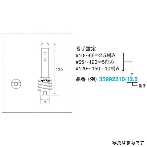 35992210/42.5TMP/J 35992210/42.5TM ミクニ MIKUNI パイロッ...