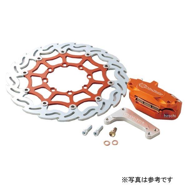 28020008S モトマスター MOTO-MASTER スーパーモタード モタードブレーキキット ...