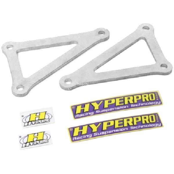 【メーカー在庫あり】 22319001 ハイパープロ HYPERPRO ローダウンリンクキット トラ...
