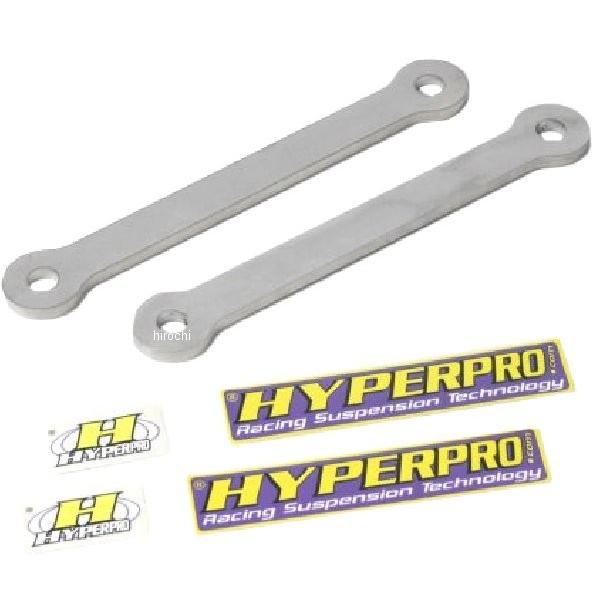 22359004 ハイパープロ HYPERPRO ローダウンリンクキット プルロッド 約30mmロー...
