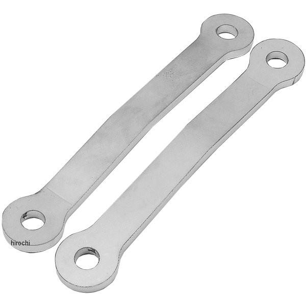 22359007 ハイパープロ HYPERPRO ローダウンリンクキット オフセットプルロッド 約3...