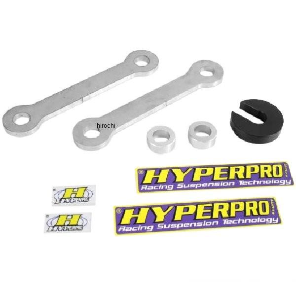 【メーカー在庫あり】 22359008 ハイパープロ HYPERPRO ローダウンリンクキット プル...