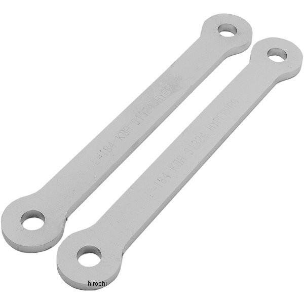 22379002 ハイパープロ HYPERPRO ローダウンリンクキット プルロッド 約25mmロー...