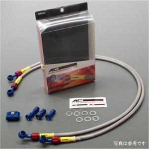 32051544S ACパフォーマンスライン AC-PERFORMANCELINE フロントブレーキホース 11年-14年 GSXR600、750 青/赤/スモーク JP店