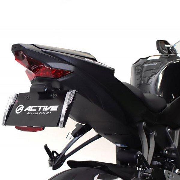 1157094 アクティブ ACTIVE フェンダーレスKIT BLK LEDナンバー灯付 ZX-6...
