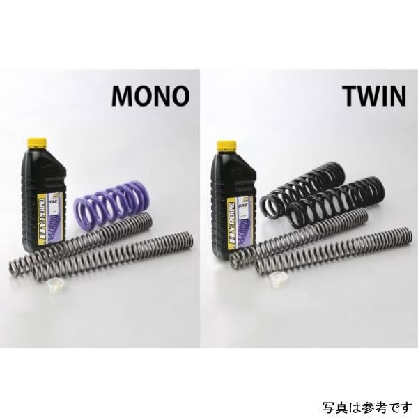 22095292 ハイパープロ HYPERPRO コンビキット フロント＆リアスプリング ローダウン...