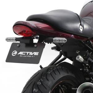 1157094 アクティブ ACTIVE フェンダーレスKIT BLK LEDナンバー灯付 ZX