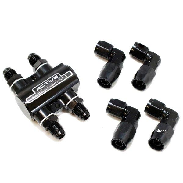 AC1343516 アクティブ ACTIVE サーモスタットキット #6 90°フィッティング4個付...