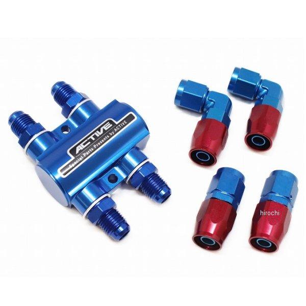 AC1342118 アクティブ ACTIVE サーモスタットキット #8 ストレートフィッティング2...