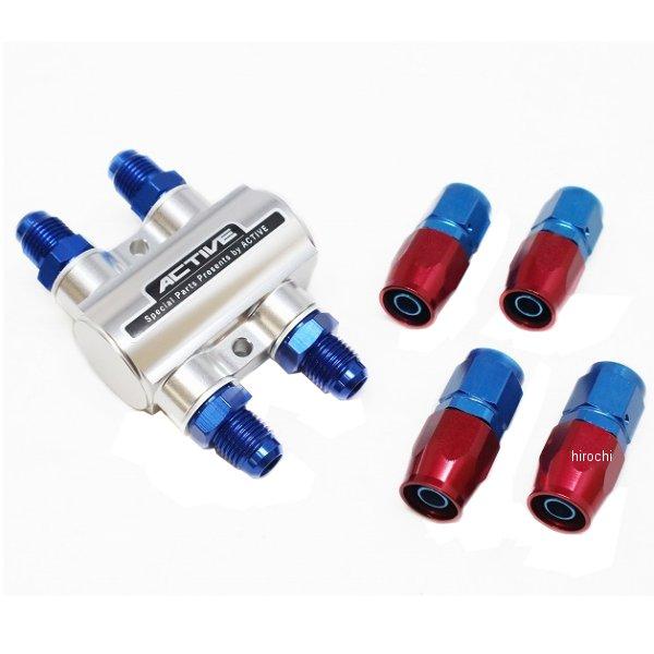 AC1340318 アクティブ ACTIVE サーモスタットキット #8 ストレートフィッティング4...