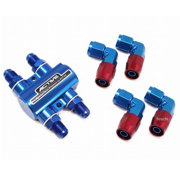 AC1343116 アクティブ ACTIVE サーモスタットキット #6 90°フィッティング4個付...