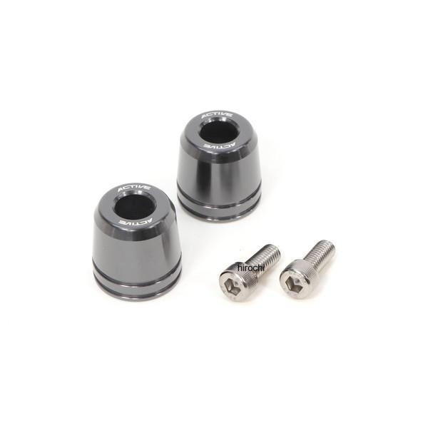 60800025K アクティブ ACTIVE カワサキ用 M8 アルミバーエンド カラー付 ガンメタ...