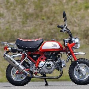 2610-01 アールピーエム RPM 67レーシング フルエキゾーストマフラー