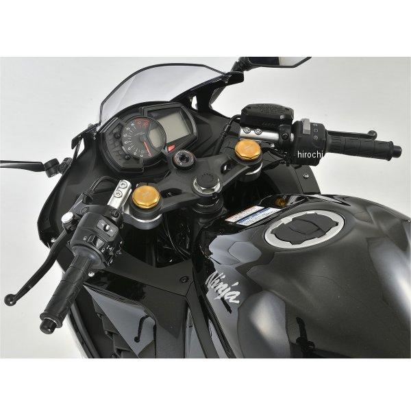 55-86-11 オーヴァー OVER スポーツライディングハンドルキット 20年以降 ZX-25R...