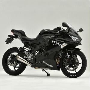 ピッチブラック AKRAPOVIC（アクラポビッチ） レーシングライン (4-2-1) フル