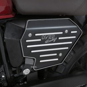 OVER RACING（オーバーレーシング） OVER オーヴァー サイドカバー 