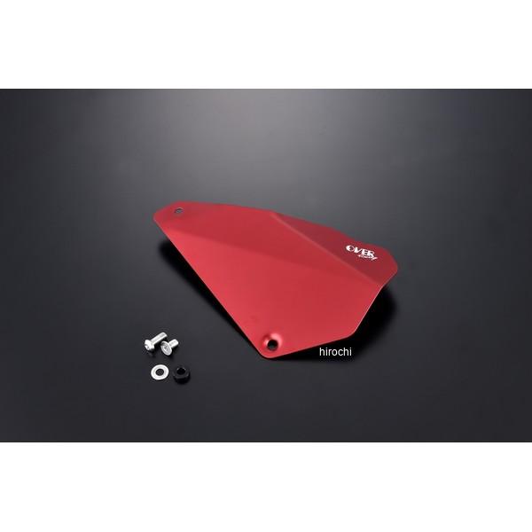 57-012-02R オーヴァーレーシング サイドカバー TYPE2 RED ホンダ 18年- Mo...