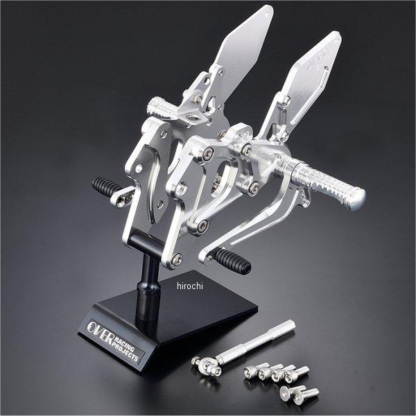 51-86-02 オーヴァー OVER レーシング バックステップ 4ポジション ZX-25R、ZX...