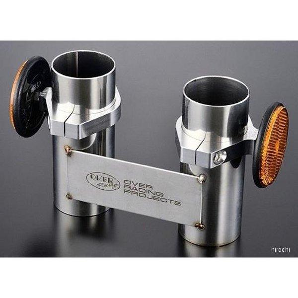 57-123-05 オーヴァー OVER リフレクターステー GROM125、DAX125 JP店