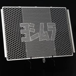 ヨシムラ（YOSHIMURA） ラジエターコアプロテクター インパルス400