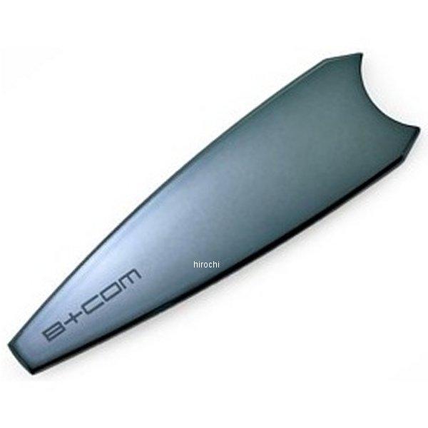 【New】 00083271 サインハウス ビーコム B+COM 7X/EVO フェイスプレート ブ...