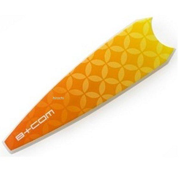 【New】 00083272 サインハウス ビーコム B+COM 7X/EVO フェイスプレート 七...