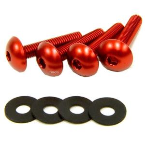 DBF071R デュラボルト DURA BOLT フェアリングボルトキット M5x25mm 赤 4本入り JP店