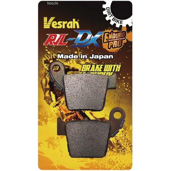 DX-168 ベスラ Vesrah ブレーキパッド ダートレース用メタル 04年-23年 CRF25...