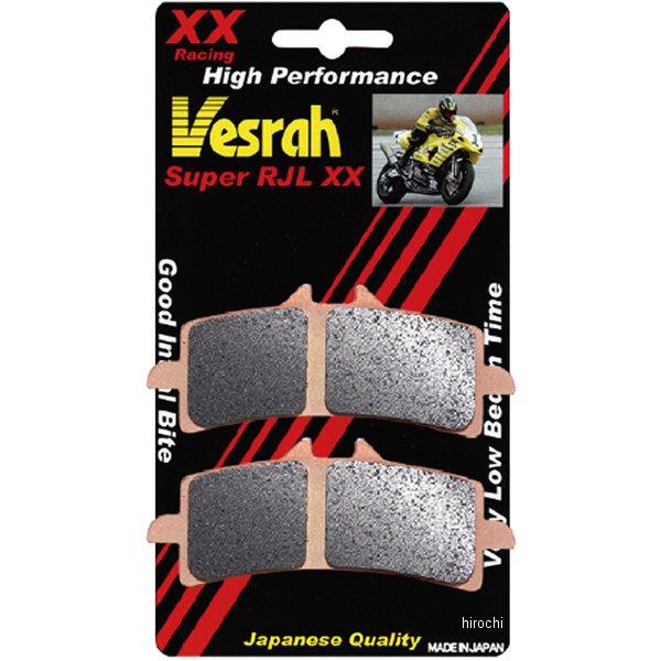 【即納】 VD-9031XX ベスラ Vesrah ブレーキパッド レーシング シンタードメタル J...