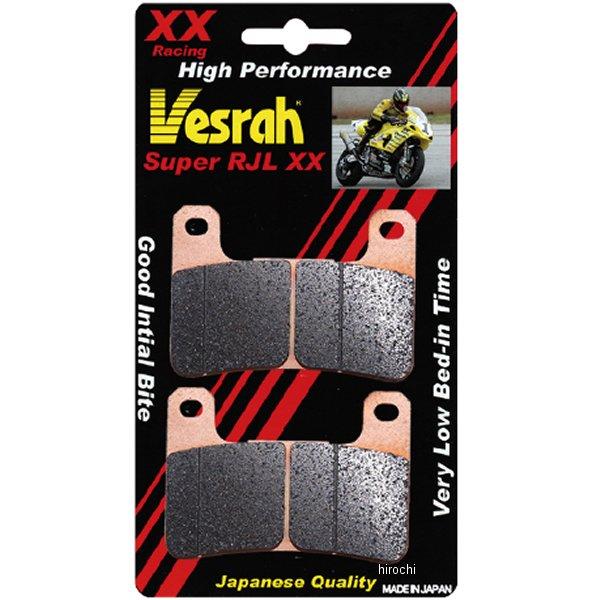 VD-355XX ベスラ Vesrah ブレーキパッド レーシング シンタードメタル JP店