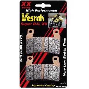 Vesrah ベスラ VD-163JL シンタードメタルパッド バイク ホンダ CB400A