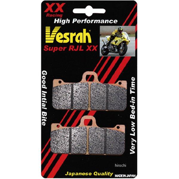 VD-969XX ベスラ Vesrah ブレーキパッド レーシング シンタードメタル JP店