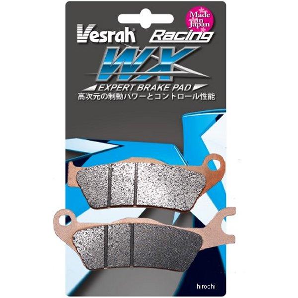 VD-360WX ベスラ Vesrah ブレーキパッド レーシング シンタードメタル JP店