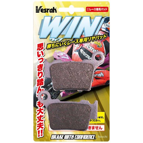 XD-174B ベスラ Vesrah Winパッド レーシングリアパッド Bigineer JP店