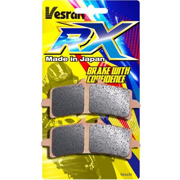 VD-9031RX ベスラ Vesrah ブレーキパッド レーシング シンタードメタル JP店