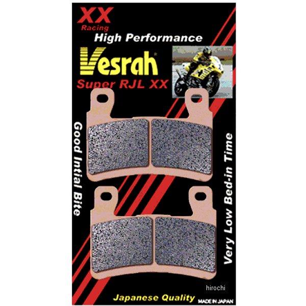 VD-447XX ベスラ Vesrah ブレーキパッド レーシング シンタードメタル JP店