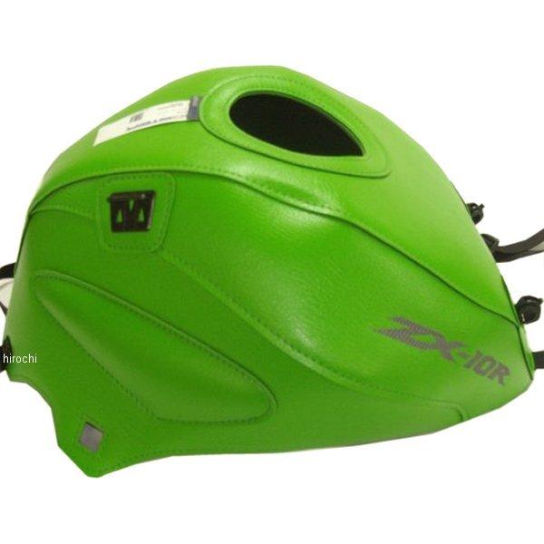 1477A バグスター BAGSTER タンクカバー 04-07年 ZX-10R 緑 JP店