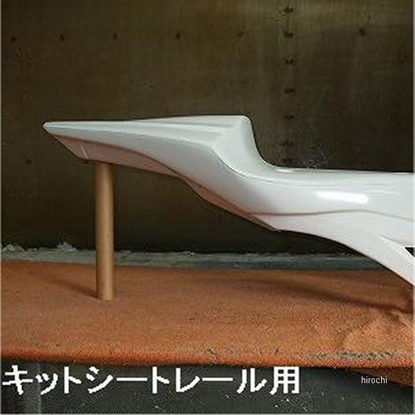 08CB-005-10 クレバーウルフ CLEVER WOLF シートカウル キットシートレール用 ...