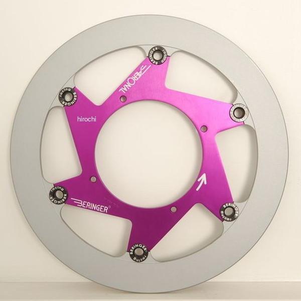 K5R-DIP ベルリンガー BERINGER AERONALディスク ステンレス 右 パープル 0...