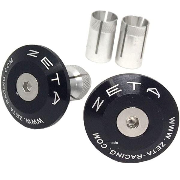 【メーカー在庫あり】 ZE48-7105 ジータ ZETA バーエンドプラグ 汎用 35mm 黒 J...