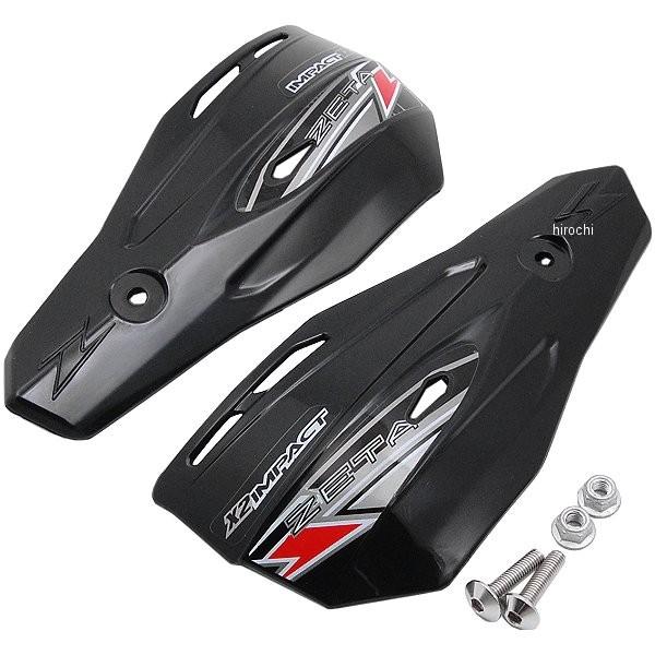 【メーカー在庫あり】 ZE74-1201 ジータ ZETA ハンドガード X2 汎用 黒 JP店