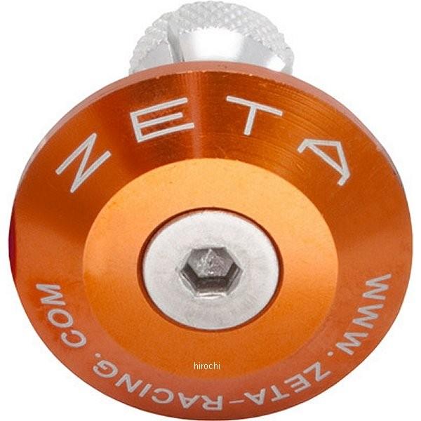 【メーカー在庫あり】 ZE48-7109 ジータ ZETA バーエンドプラグ 汎用 35mm オレン...