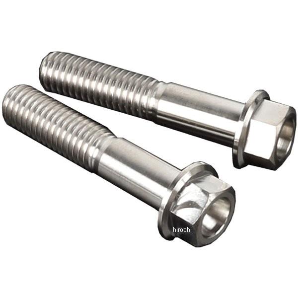 【メーカー在庫あり】 ZT83-2402 ジータ ZETA チタンボルトキット 98年-16年 ホン...