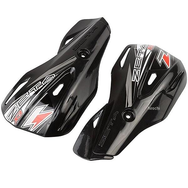 【メーカー在庫あり】 ZE74-4201 ジータ ZETA ハンドガード 汎用 インパクトX3補修用...