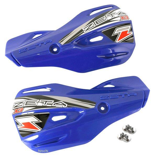 【メーカー在庫あり】 ZE72-0404 ジータ ZETA プロテクター X3 アーマーハンドガード...