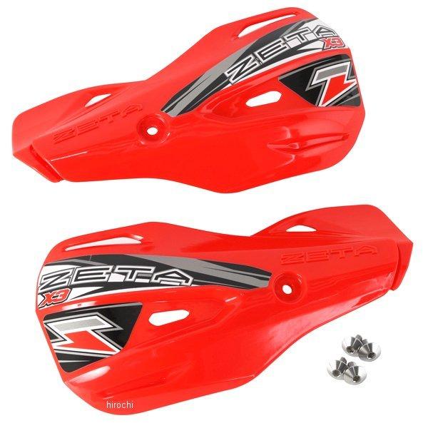 【メーカー在庫あり】 ZE72-0405 ジータ ZETA プロテクター X3 アーマーハンドガード...