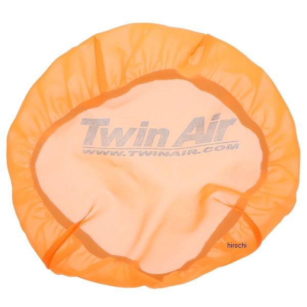 【メーカー在庫あり】 4547836544705 ツインエア TWIN AIR グランプリカバー Y...